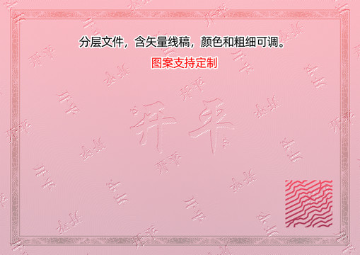 開(kāi)平