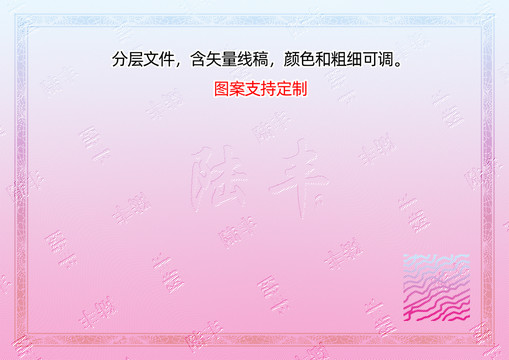 陸豐