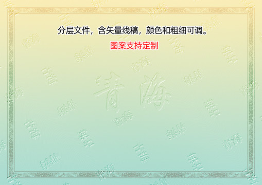 青海