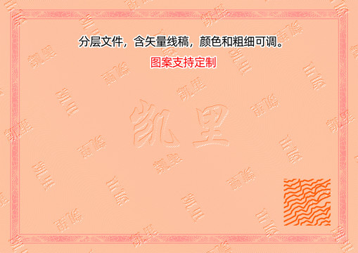 凱里