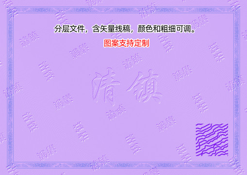 清鎮(zhèn)