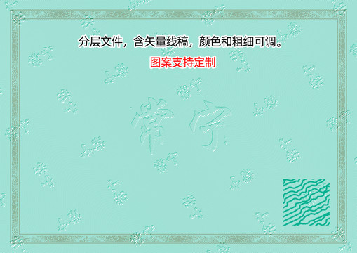 常寧