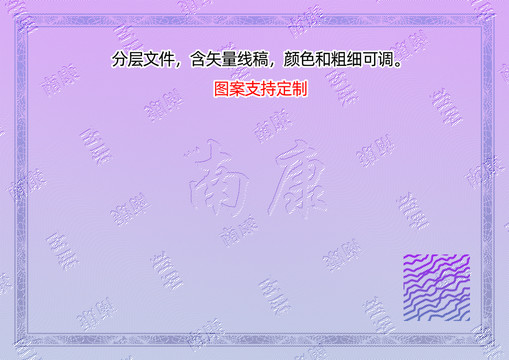 南康