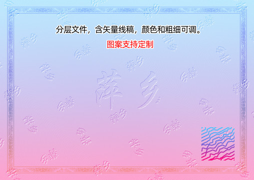 萍鄉(xiāng)