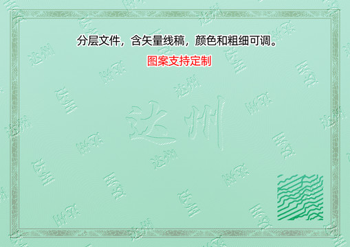 達(dá)州