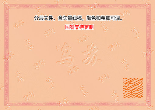 烏蘇