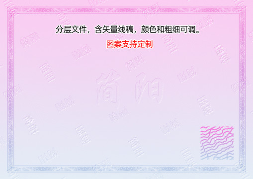 簡陽