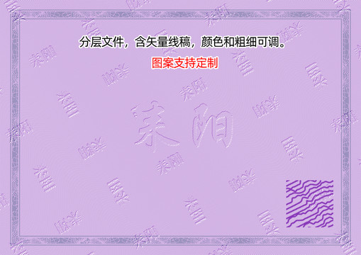 耒陽