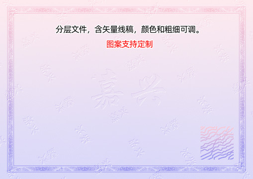 嘉興