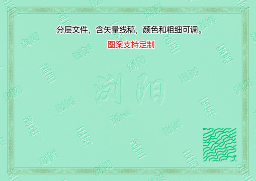 瀏陽