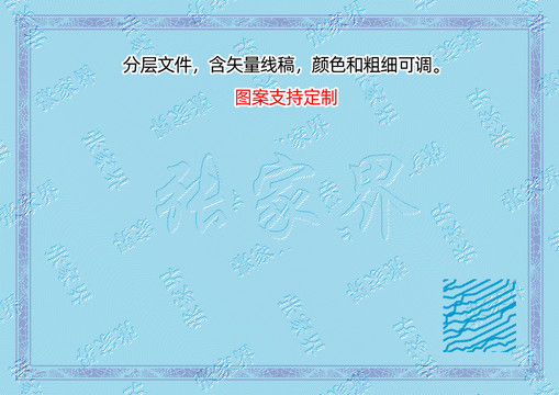 張家界