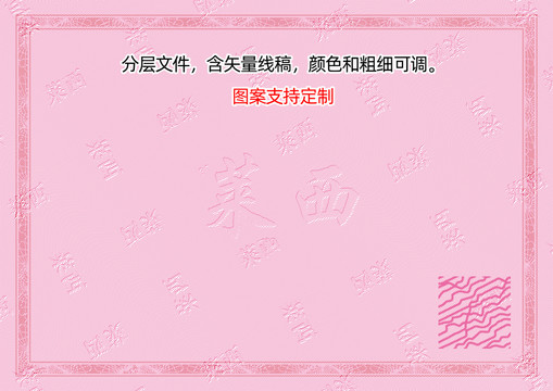 萊西