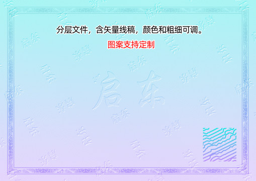 啟東