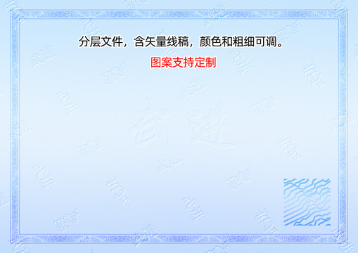 武進(jìn)