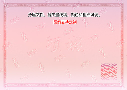項(xiàng)城
