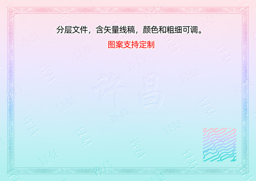許昌