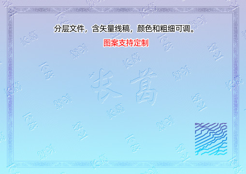 長葛
