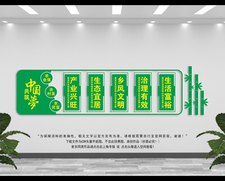 黨建引領(lǐng)鄉(xiāng)村振興