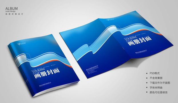 封面設(shè)計