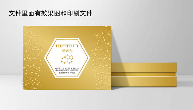 微肽修護套包裝設計