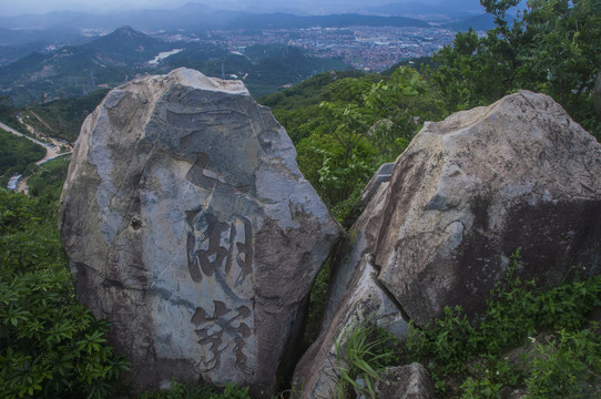 泉州天湖岩风景