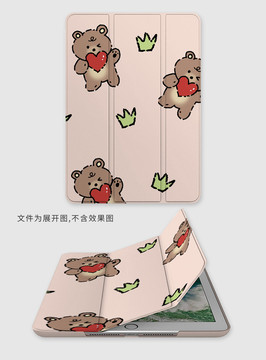 可爱熊卡通手机壳iPad保护