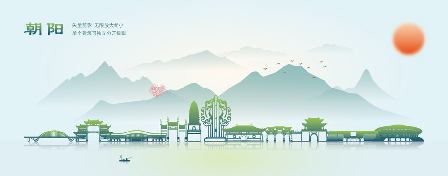 朝陽(yáng)