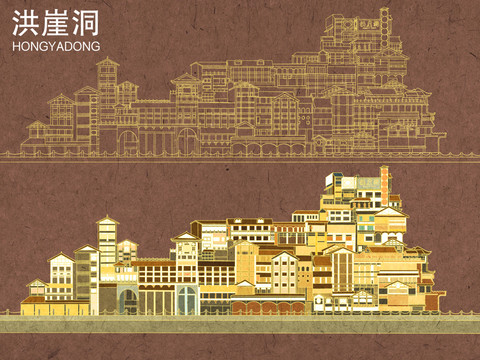 重慶洪崖洞