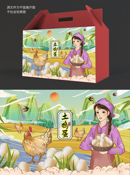 農(nóng)家女土雞蛋禮盒插畫