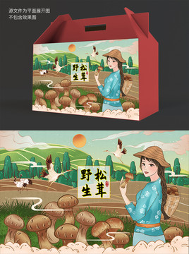 精品松茸农家女孩插画