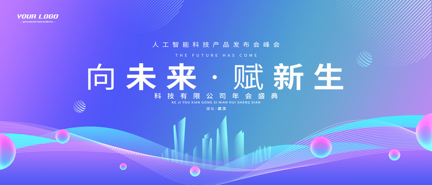 時尚背景