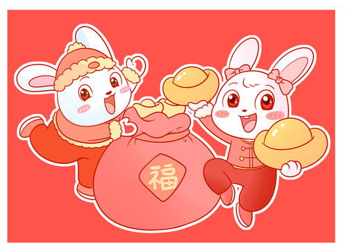 兔子口袋元寶