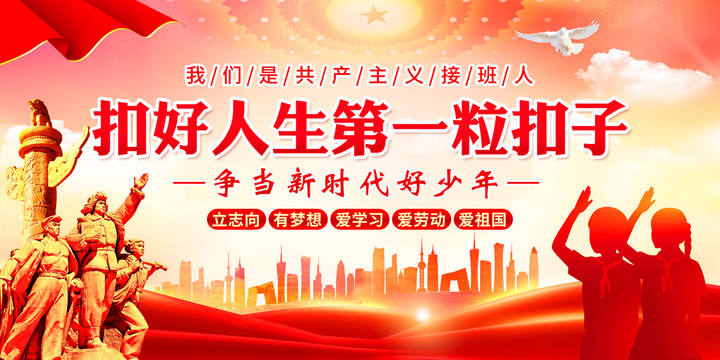 扣好人生第一?？圩? loading=