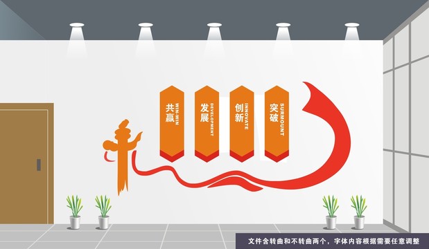 企業(yè)文化