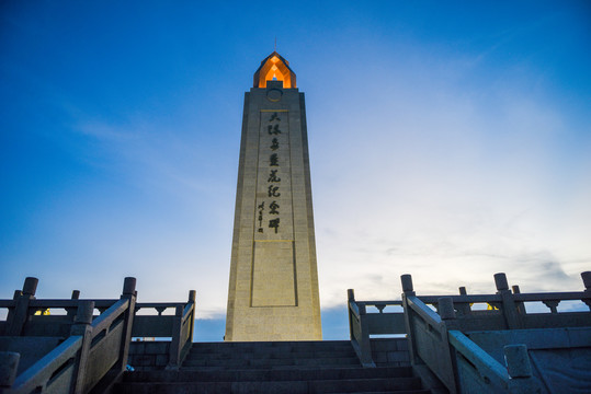 大陈岛垦荒纪念碑