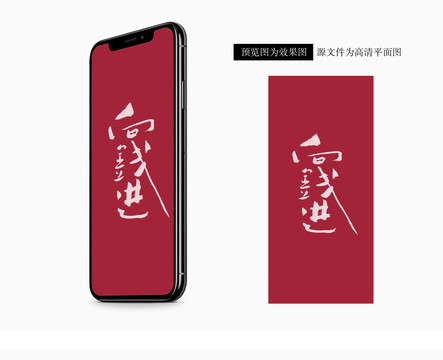 向錢進(jìn)