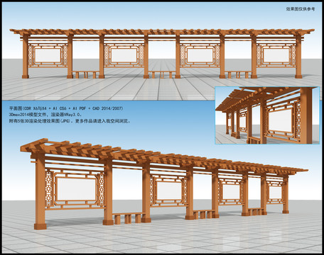 文化長廊
