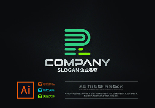 字母R標(biāo)志設(shè)計(jì)