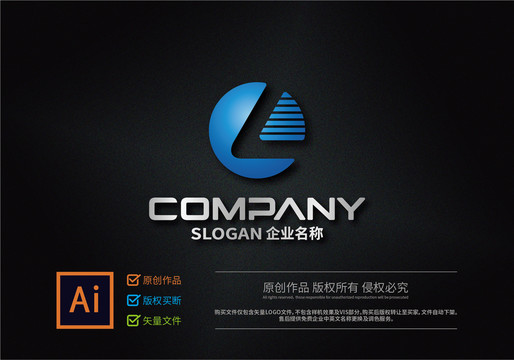 字母L標(biāo)志設(shè)計(jì)