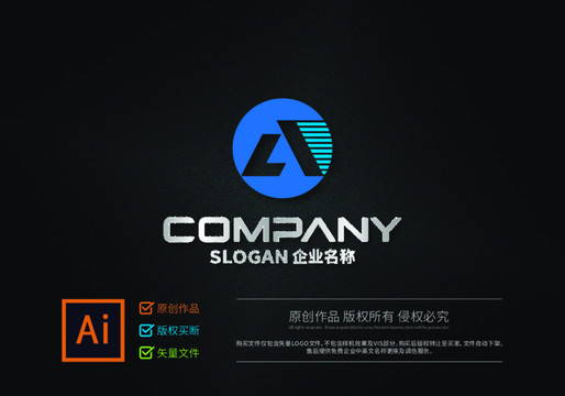 字母AL標(biāo)志設(shè)計