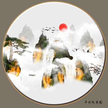 山水裝飾畫(huà)