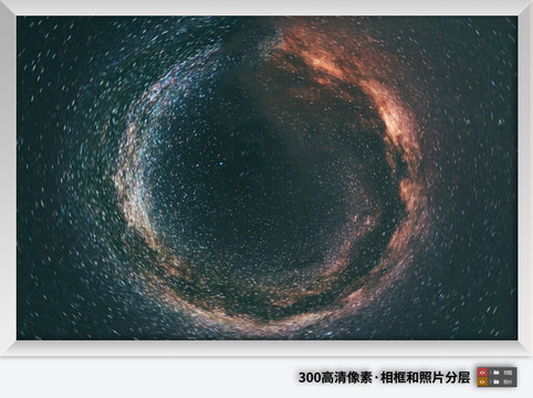 圆形璀璨星空