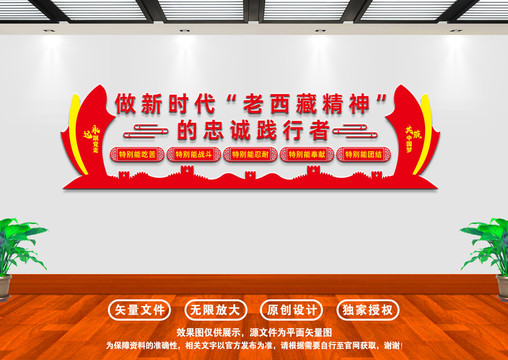 五個特別能