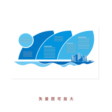 藍(lán)色文化墻造型