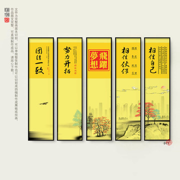 企業(yè)文化