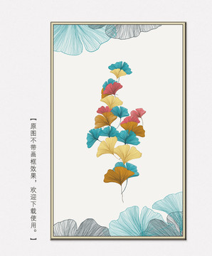 手繪銀杏畫