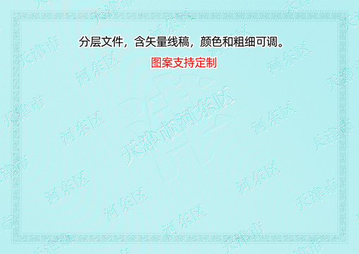 河東區(qū)