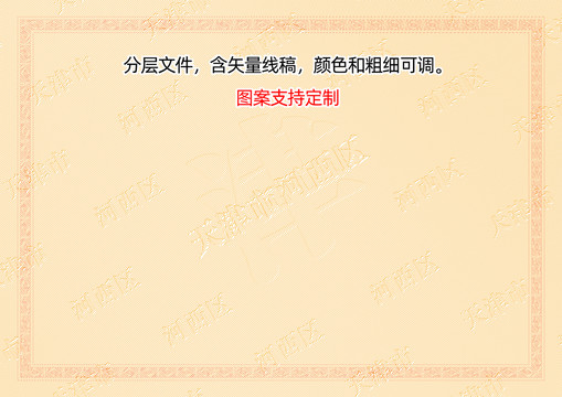 河西區(qū)