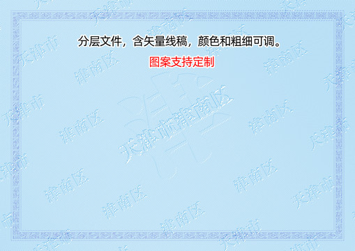 津南區(qū)