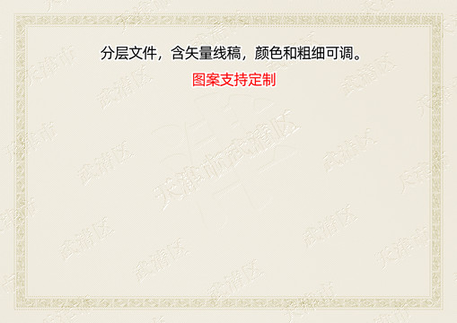 武清區(qū)